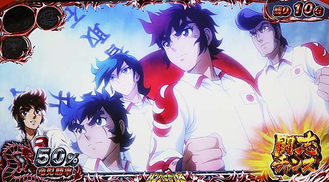 パチスロリングにかけろ1 ワールドチャンピオンカーニバル編（リンかけ