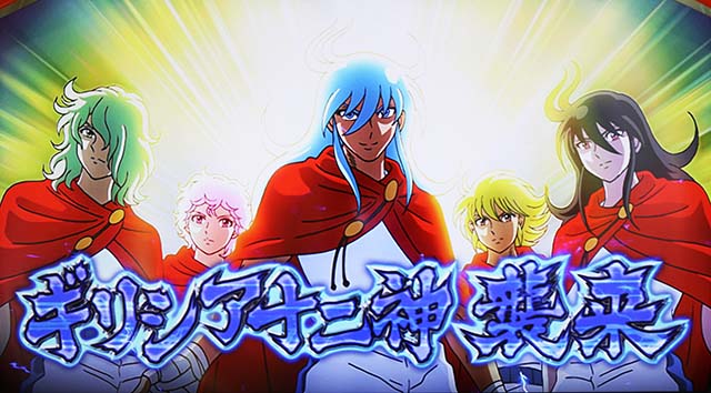 パチスロリングにかけろ1 ワールドチャンピオンカーニバル編（リンかけ