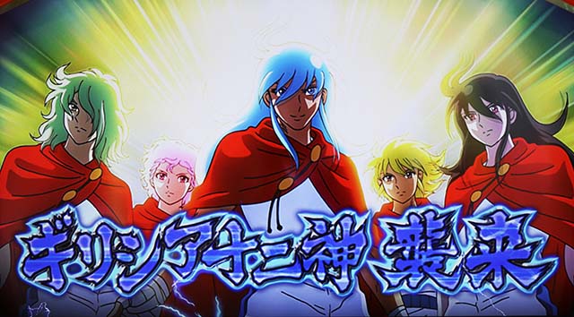 パチスロリングにかけろ1 ワールドチャンピオンカーニバル編（リンかけ