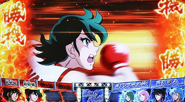 パチスロリングにかけろ1 ワールドチャンピオンカーニバル編（リンかけ