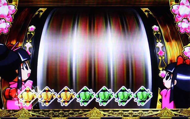 吉宗3（パチスロ）設定判別・天井・ゾーン・打ち方｜