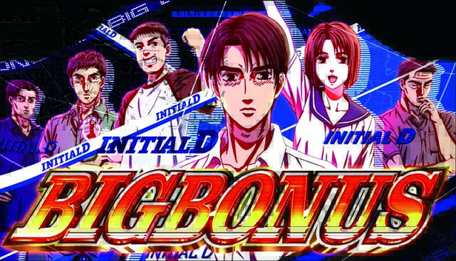 パチスロ頭文字D｜設定判別・天井・ゾーン・解析・打ち方・ヤメ時