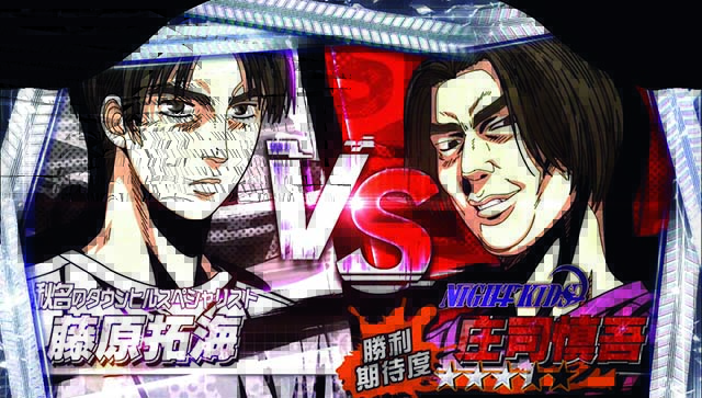 パチスロ頭文字D｜設定判別・天井・ゾーン・解析・打ち方・ヤメ時