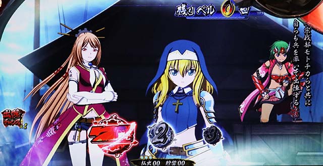 戦国乙女3～天剣を継ぐもの～（パチスロ）設定判別・天井・ゾーン