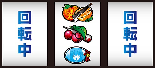 パチスロひぐらしのなく頃に祭2（ひぐらし2）設定判別・天井・ゾーン