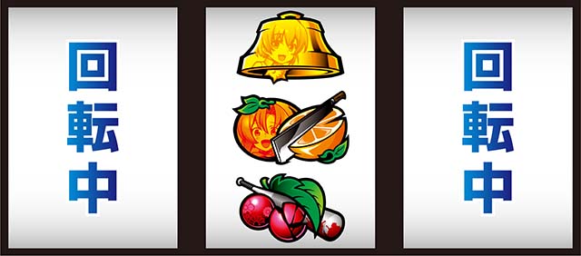 パチスロひぐらしのなく頃に祭2（ひぐらし2）設定判別・天井・ゾーン