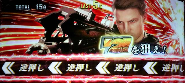 パチスロバイオハザード7レジデントイービル（バイオ7）設定判別・天井