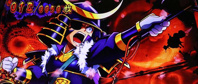 政宗3（パチスロ）設定判別・天井・ゾーン・解析・打ち方・ヤメ時