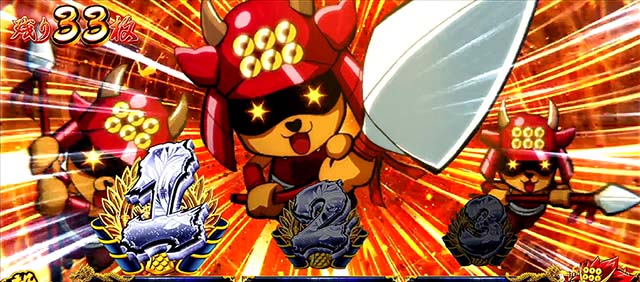 政宗3（パチスロ）設定判別・天井・ゾーン・解析・打ち方・ヤメ時