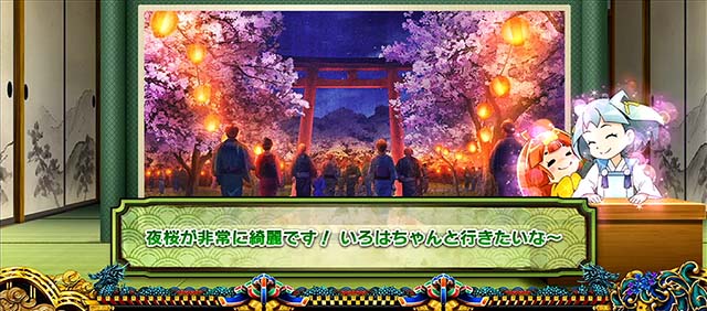政宗3（パチスロ）設定判別・天井・ゾーン・解析・打ち方・ヤメ時
