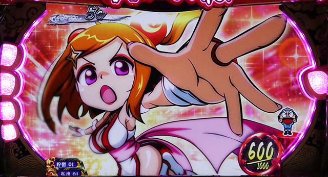 パチスロKING黄門ちゃま（キング黄門ちゃま）設定判別・天井・ゾーン