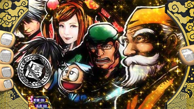 パチスロKING黄門ちゃま（キング黄門ちゃま）設定判別・天井・ゾーン