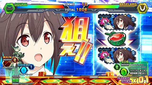 パチスロフレームアームズ・ガール｜設定判別・天井・ゾーン・解析