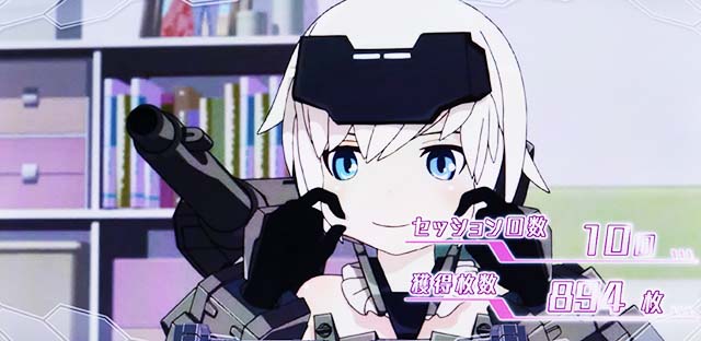 パチスロフレームアームズ・ガール｜設定判別・天井・ゾーン・解析