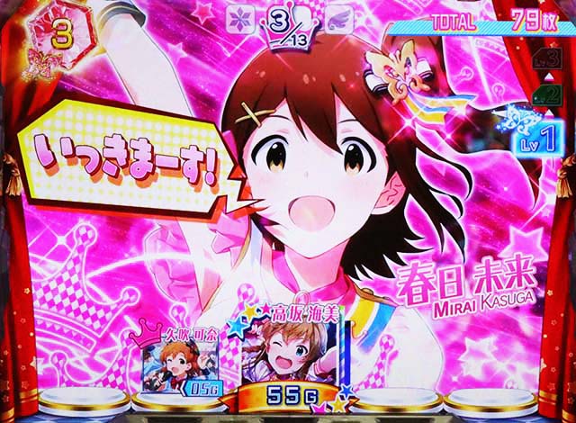 パチスロアイドルマスターミリオンライブ！（アイマス）設定判別・天井