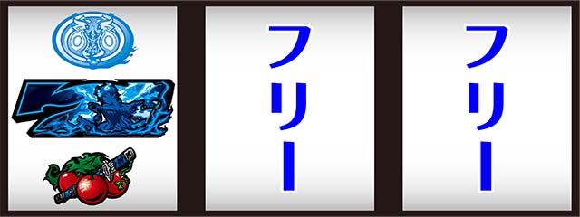 パチスロ青の祓魔師（青エク）設定判別・天井・ゾーン・解析・打ち方