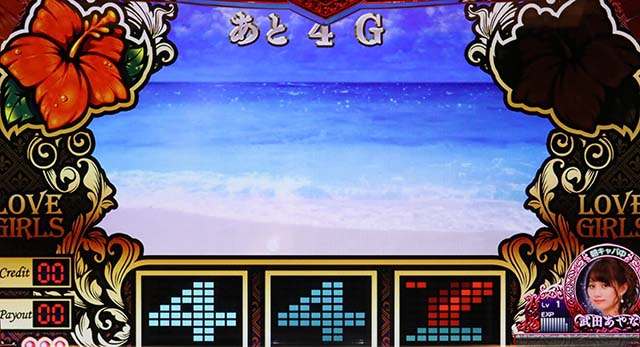 パチスロラブ嬢2プラス（ラブ嬢Ⅱ+）設定判別・天井・ゾーン・解析