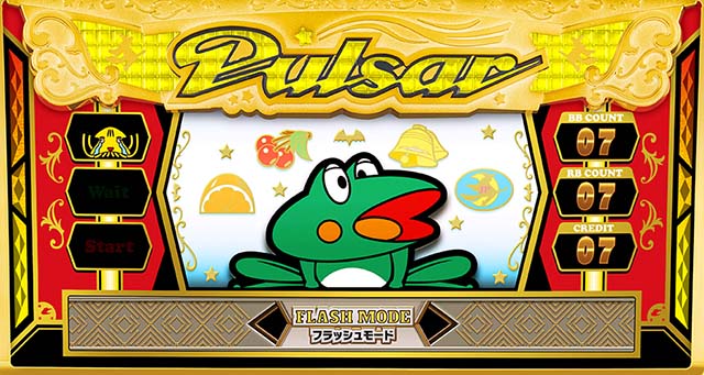 ニューパルサーSPⅢ（ニューパルSP3）パチスロ｜設定判別・天井