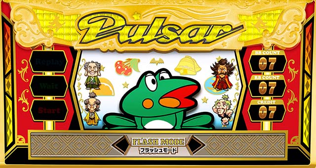 ニューパルサーSPⅢ（ニューパルSP3）パチスロ｜設定判別・天井