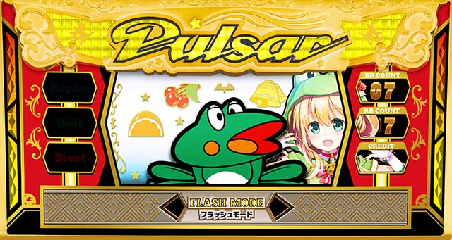 ニューパルサーSPⅢ（ニューパルSP3）パチスロ｜設定判別・天井