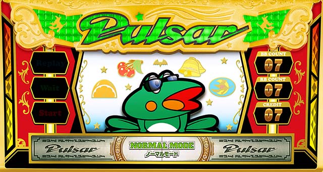 ニューパルサーSPⅢ（ニューパルSP3）パチスロ｜設定判別・天井