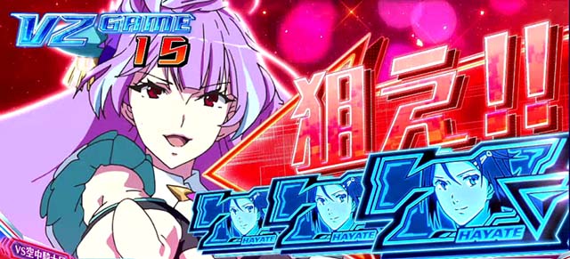 パチスロマクロスデルタ｜設定判別・天井・ゾーン・解析・打ち方・ヤメ時