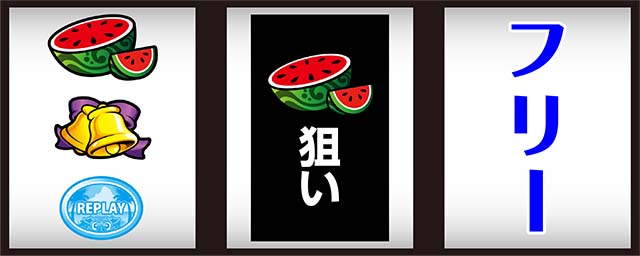 ぱちスロ 沖ハナ-30（パチスロ）設定判別・天井・ゾーン・解析・打ち方