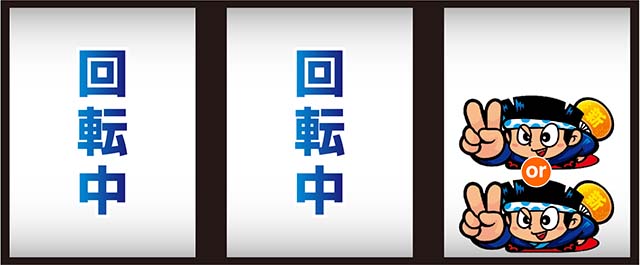 新ハナビ（パチスロ）設定判別・解析・打ち方・リーチ目・ビタ押し
