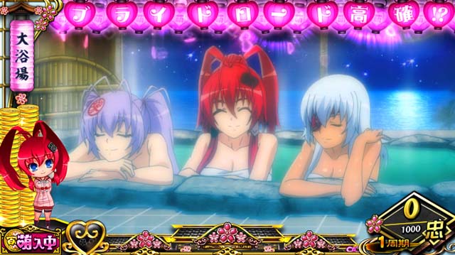 パチスロ百花繚乱サムライガールズ｜設定判別・天井・ゾーン・解析