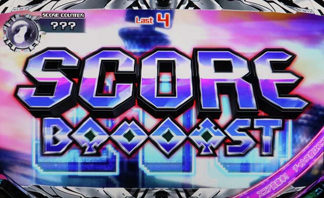 ノーゲーム・ノーライフTHE SLOT（パチスロ）設定判別・天井・ゾーン