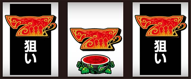 クレア4】もっと！クレアの秘宝伝 女神の歌声と太陽の子供達（パチスロ