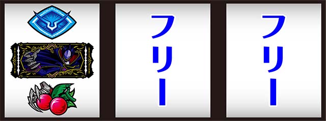 パチスロコードギアス反逆のルルーシュ3（ギアス3）設定判別・天井