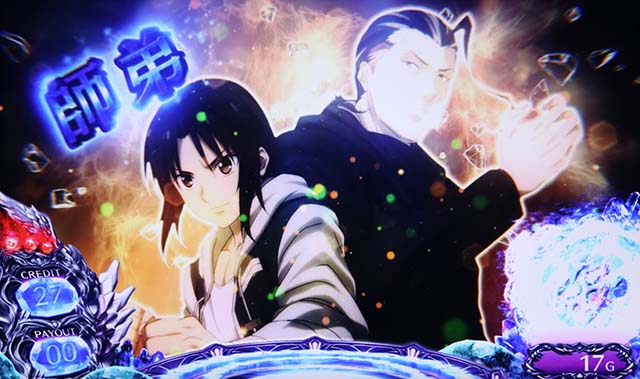 SLOTタブー・タトゥー（パチスロ）設定判別・天井・ゾーン・解析・打ち