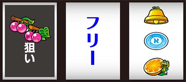 スターパルサー（パチスロ）設定判別・天井・ゾーン・解析・打ち方・ヤメ時