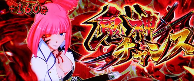 パチスロ戦国乙女暁の関ヶ原-DARKNESS-｜設定判別・天井・ゾーン・解析