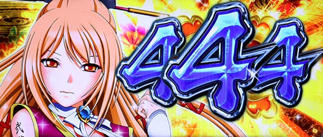 パチスロ戦国乙女暁の関ヶ原-DARKNESS-｜設定判別・天井・ゾーン・解析