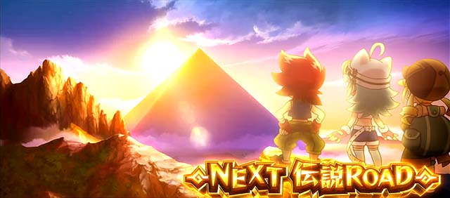 秘宝伝解き放たれた女神（パチスロ）設定判別・天井・ゾーン・解析