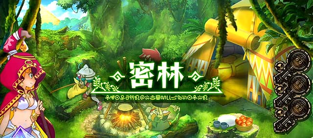 秘宝伝解き放たれた女神（パチスロ）設定判別・天井・ゾーン・解析