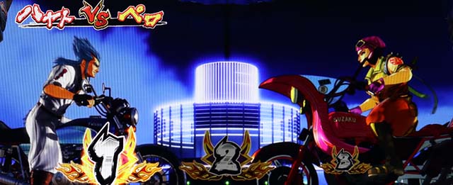 鬼浜爆走紅蓮隊激闘謳歌編（パチスロ）設定判別・天井・ゾーン・解析