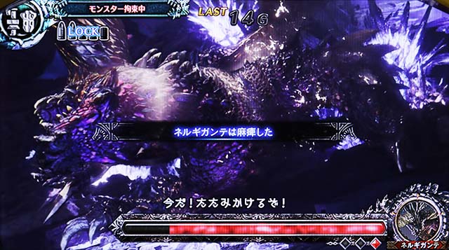 パチスロモンスターハンター：ワールドTM黄金狩猟（パチスロ）設定判別