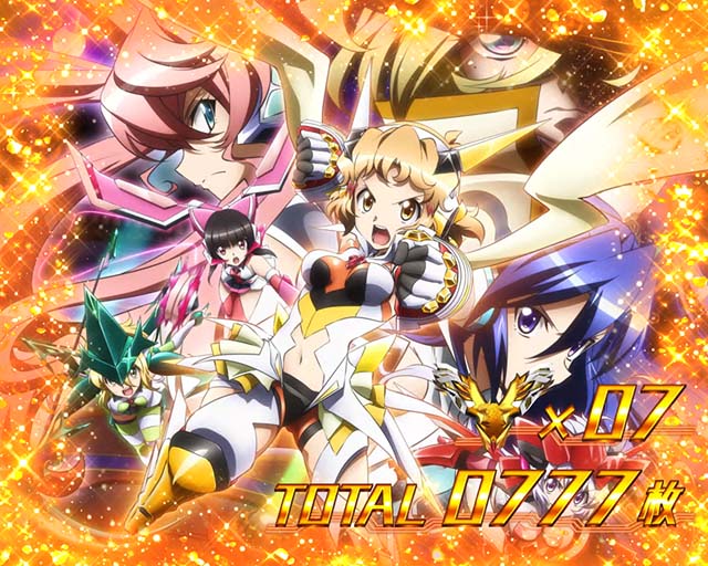 パチスロ戦姫絶唱シンフォギア勇気の歌｜設定判別・天井・ゾーン・解析