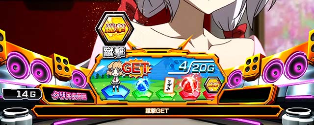 パチスロ戦姫絶唱シンフォギア勇気の歌｜設定判別・天井・ゾーン・解析