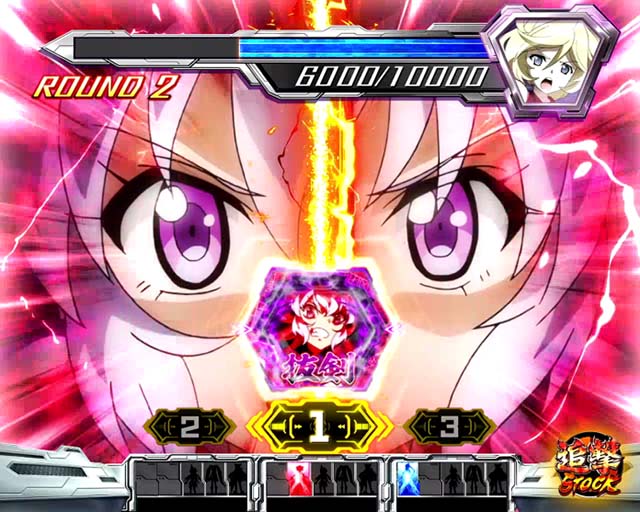 パチスロ戦姫絶唱シンフォギア勇気の歌｜設定判別・天井・ゾーン・解析