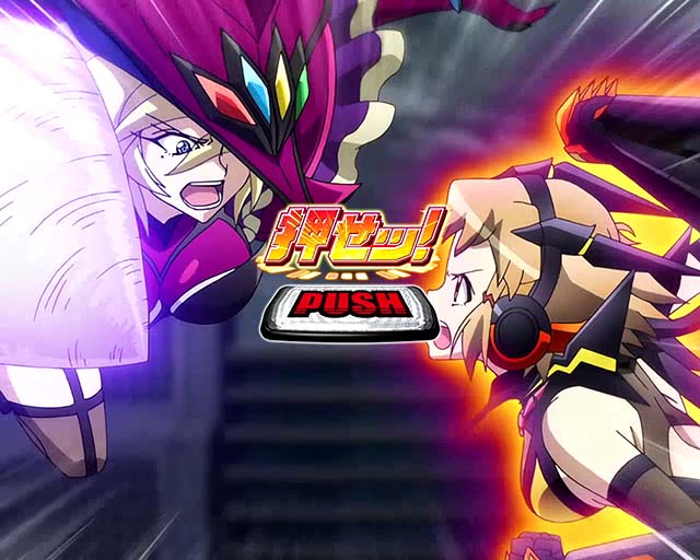 パチスロ実機　戦姫絶唱シンフォギア　勇気の歌 パチスロ戦姫絶唱シンフォギア勇気の歌｜設定判別・天井・ゾーン・解析