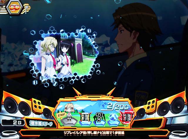 パチスロ戦姫絶唱シンフォギア勇気の歌｜設定判別・天井・ゾーン・解析