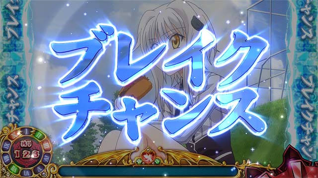 ハイスクールD×D2ハーレム王に俺はなる（パチスロ）設定判別・天井