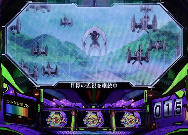 新世紀エヴァンゲリオン〜魂の共鳴〜（パチスロ）設定判別・天井