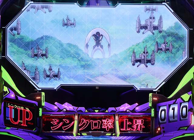 新世紀エヴァンゲリオン〜魂の共鳴〜（パチスロ）設定判別・天井