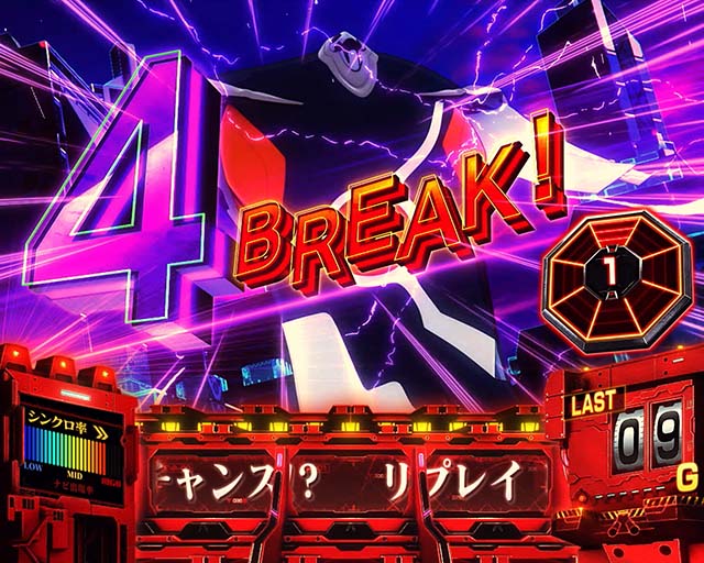 新世紀エヴァンゲリオン〜魂の共鳴〜（パチスロ）設定判別・天井