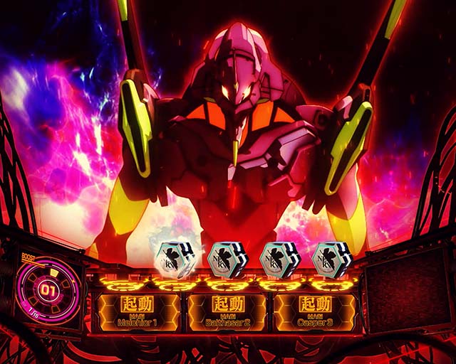 新世紀エヴァンゲリオン〜魂の共鳴〜（パチスロ）設定判別・天井